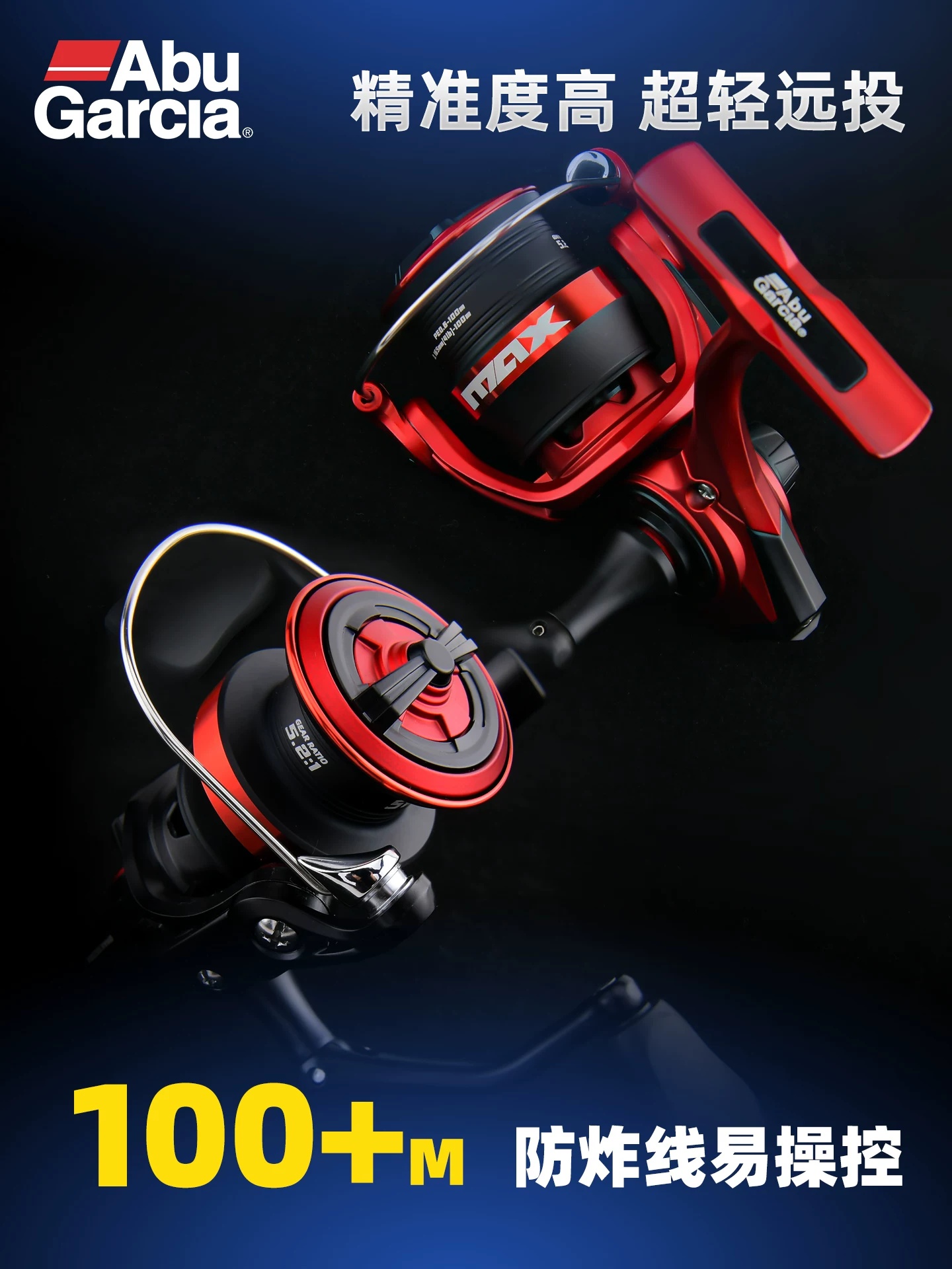 Abu Garcia Black Max SX Spinni - Abu Garcia Reel Max 评论和价格
